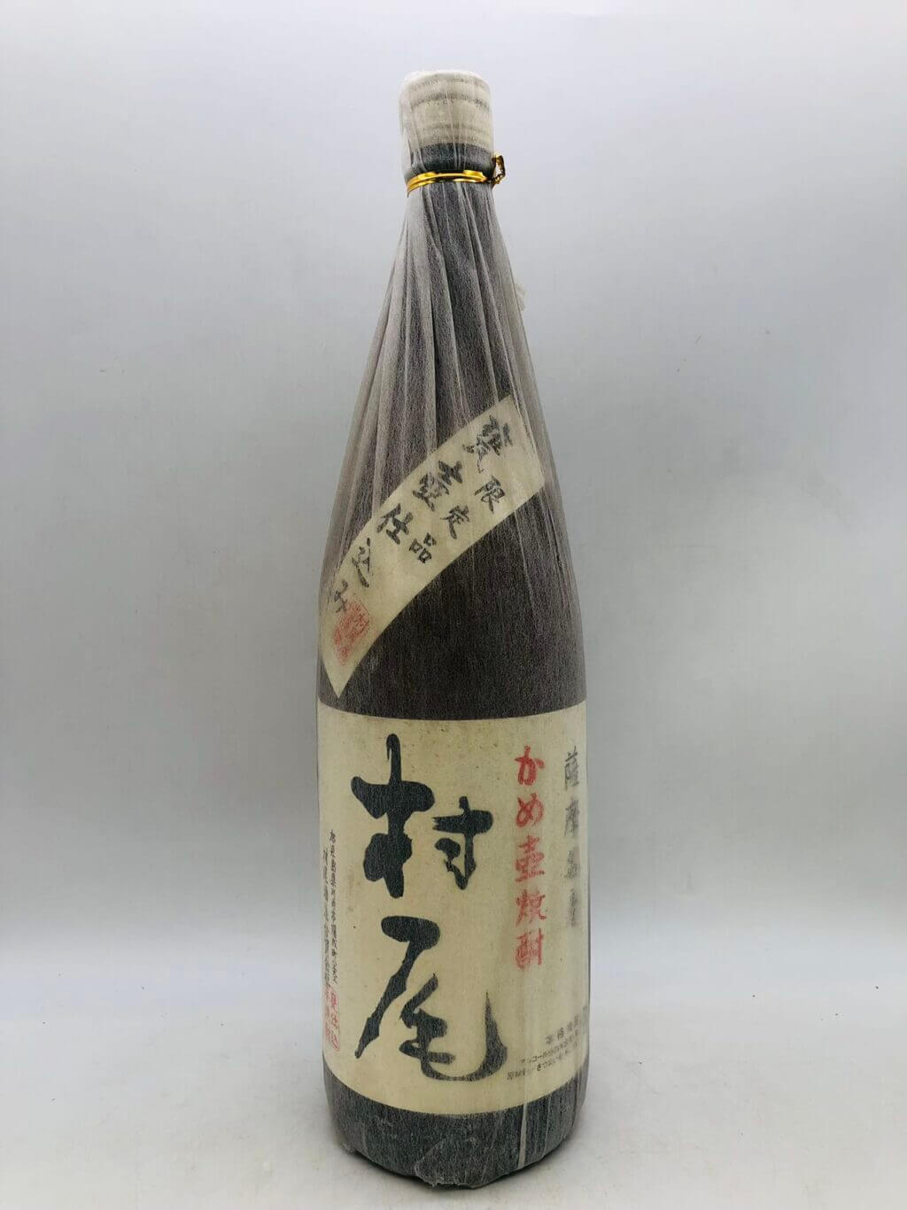 買取実績