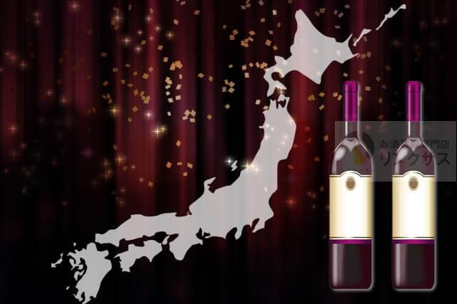 日本にアイスワインはないの？北海道で作られる？
