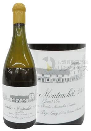 ドメーヌ ドーヴネ シュヴァリエ モンラッシェ グラン クリュ2004買取