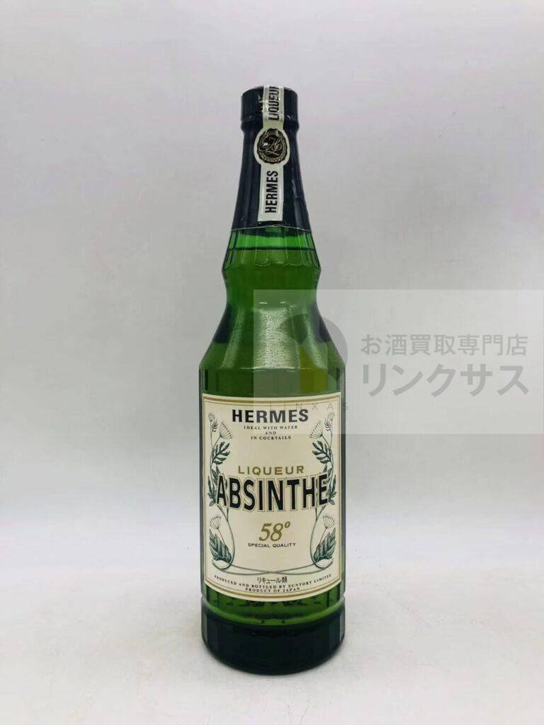 アブシンス(2025年1月10日買取)