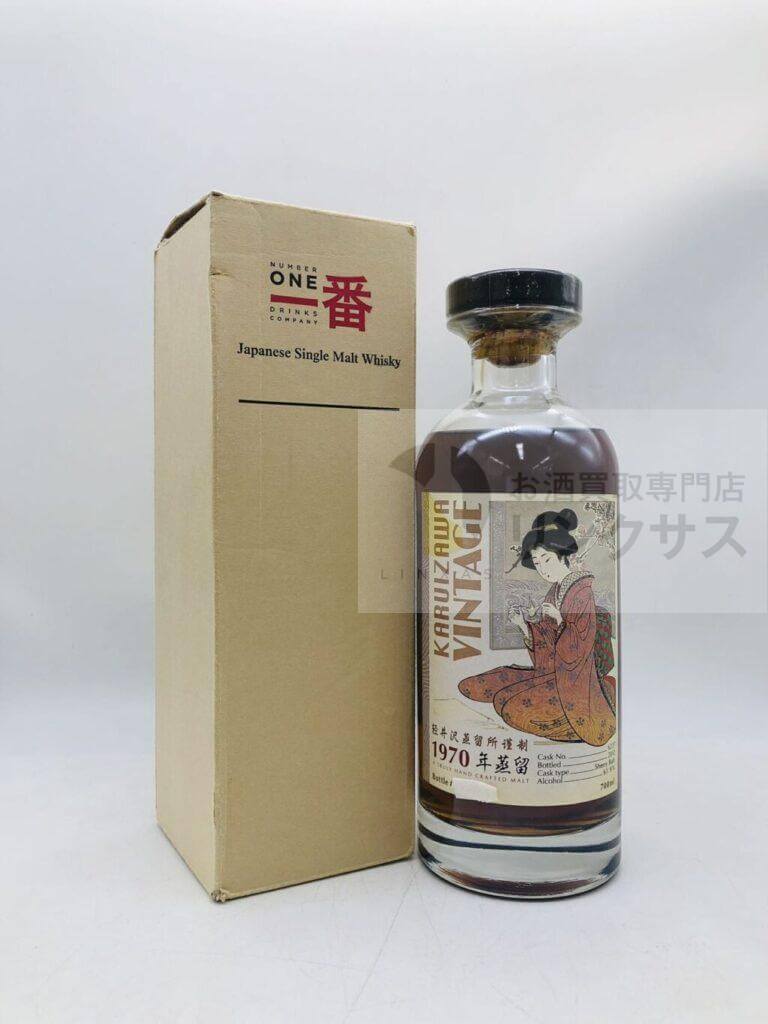 軽井沢ビンテージ1970年 1 軽井沢ビンテージ1970年 1