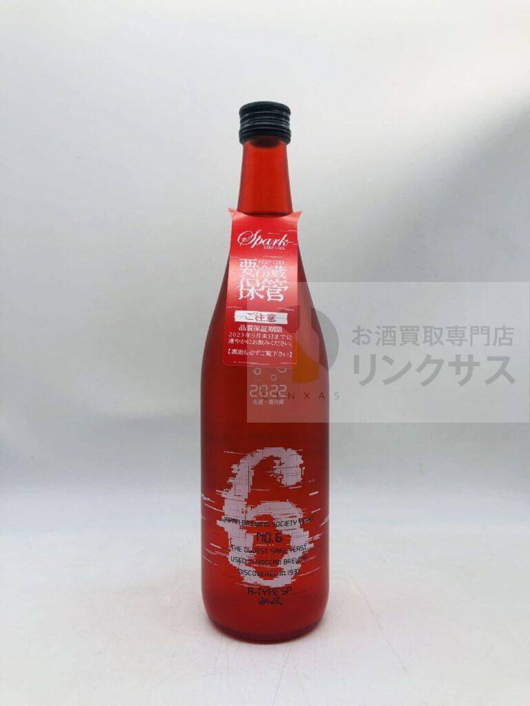 新政NO.6 1 新政NO.6 1