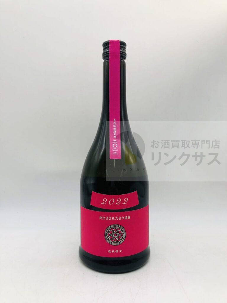 新政2022 1 新政2022 1