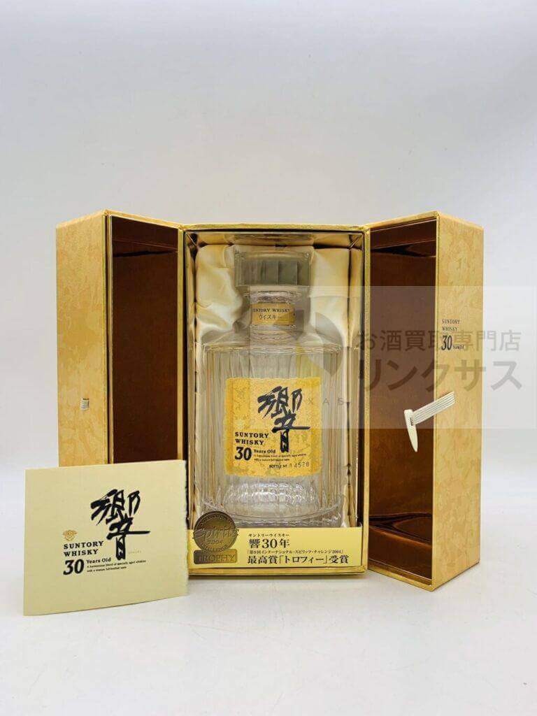 響30年観音開き 1 響30年観音開き 1