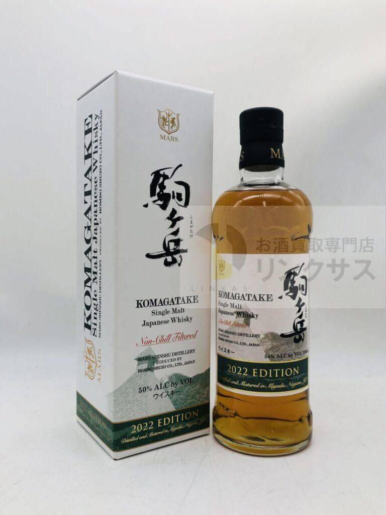 駒ヶ岳 1 駒ヶ岳 1