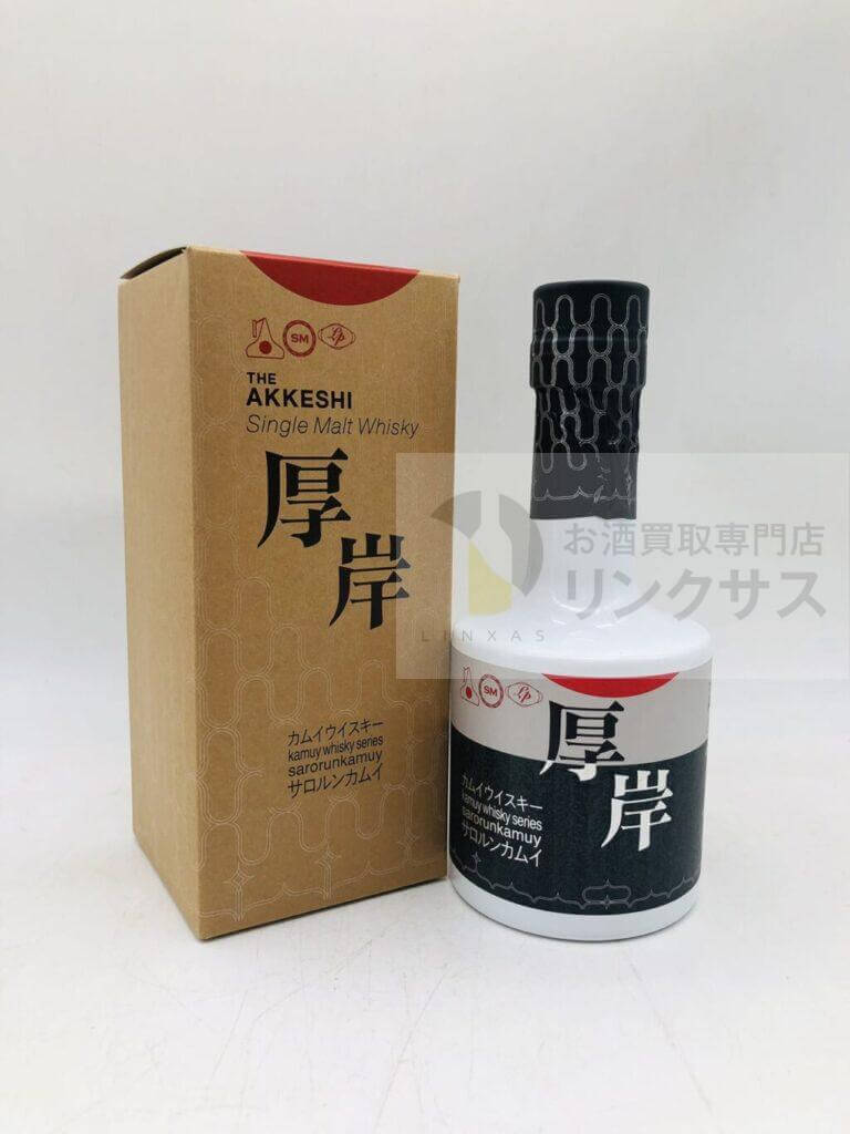 厚岸サロルンカムイ 1 厚岸サロルンカムイ 1