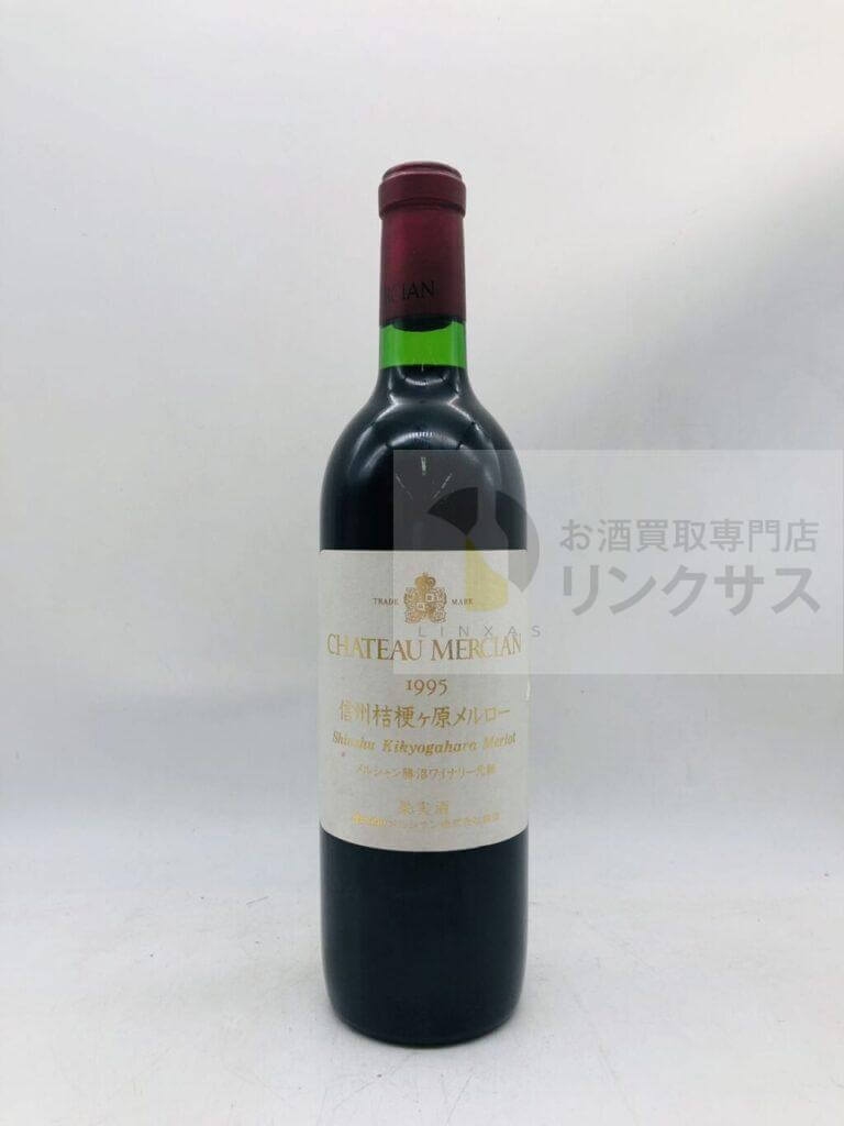 CHATEAU MERCIAN 1 CHATEAU MERCIAN 1