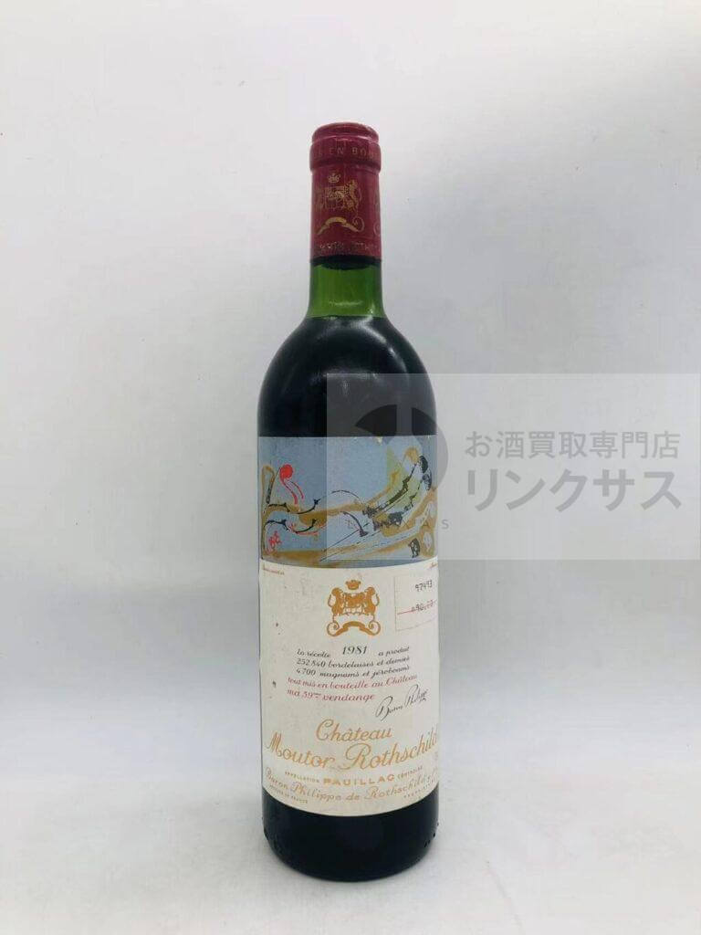 シャトームートン1981年 1 シャトームートン1981年 1