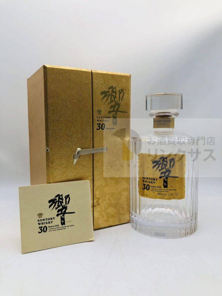 【空き瓶】響30年観音開き 1 【空き瓶】響30年観音開き 1