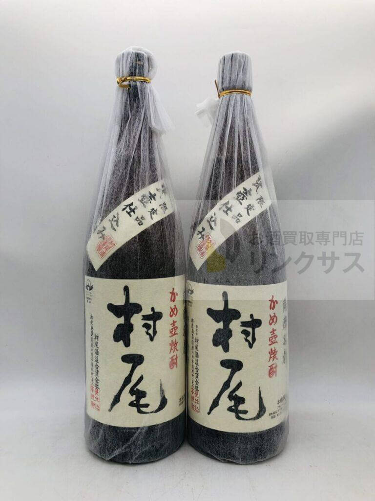 村尾1.8L 2本 1 村尾1.8L 2本 1