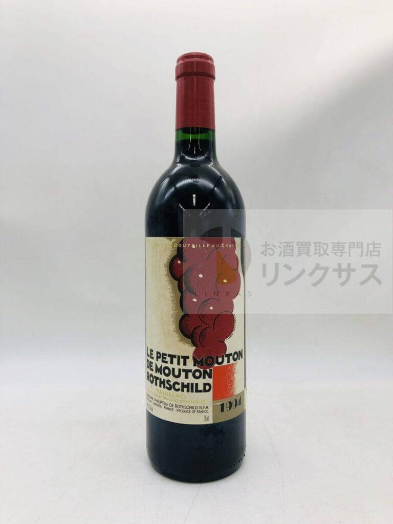 ルプティムートンドムートンロスチャイルド 1 ルプティムートンドムートンロスチャイルド 1