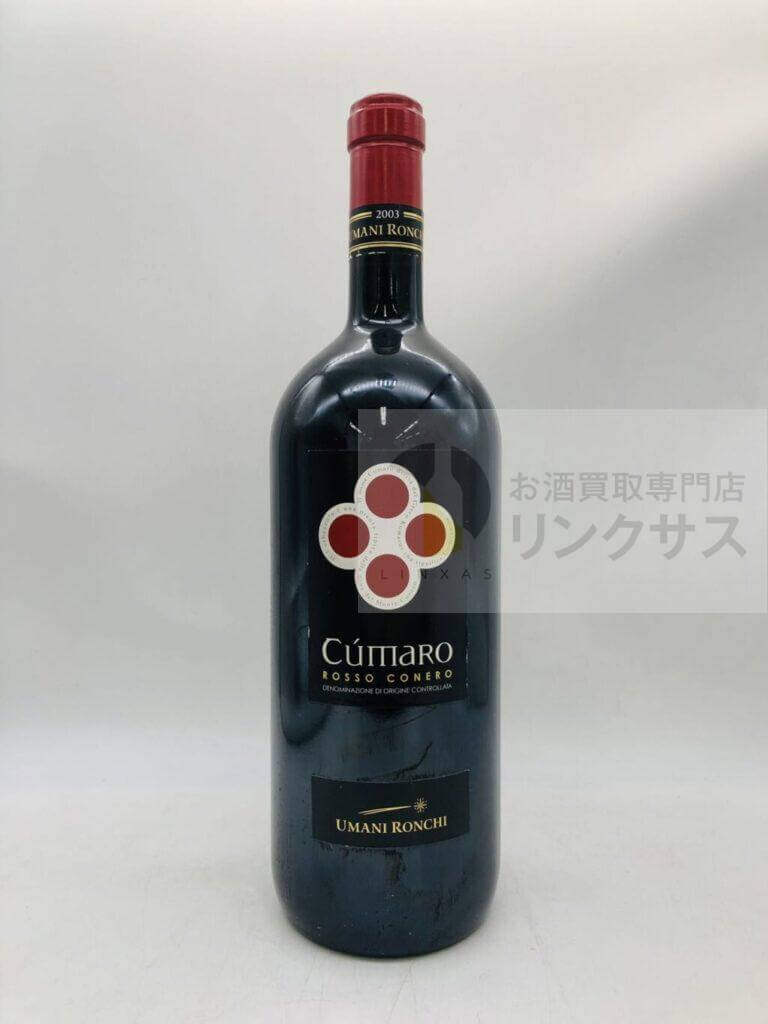 ウマニロンキ クマロ コーネロ リゼルヴァ 1 ウマニロンキ クマロ コーネロ リゼルヴァ 1