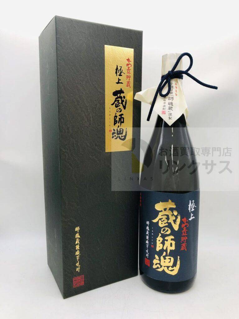 蔵の師魂 1 蔵の師魂 1