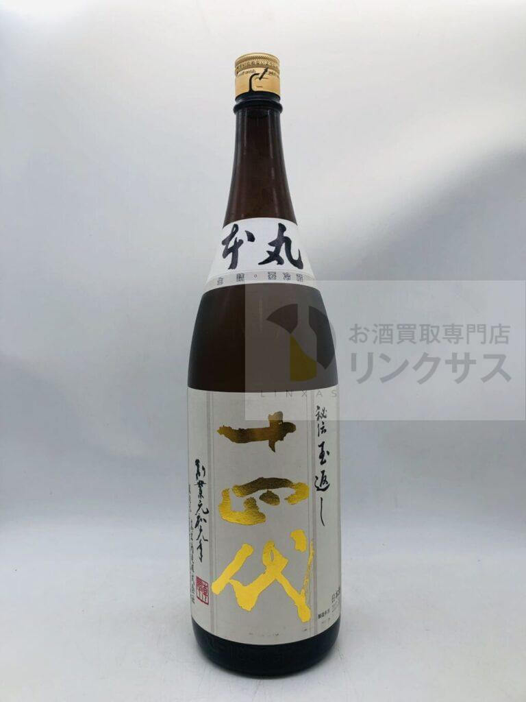 十四代本丸 1 十四代本丸 1