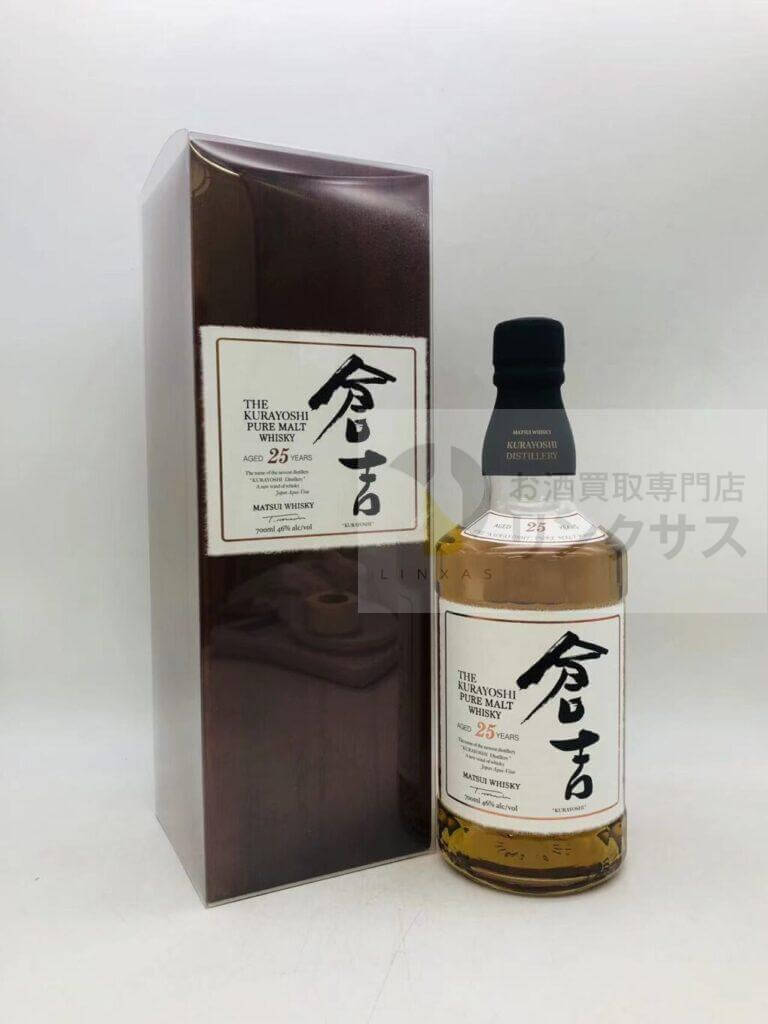 倉吉25年 1 倉吉25年 1