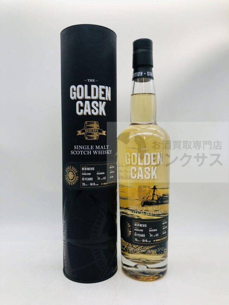 ゴールデンカスク 1 ゴールデンカスク 1