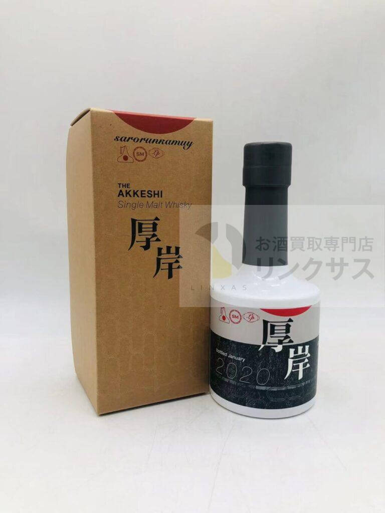 厚岸サロルンカムイ 1 厚岸サロルンカムイ 1