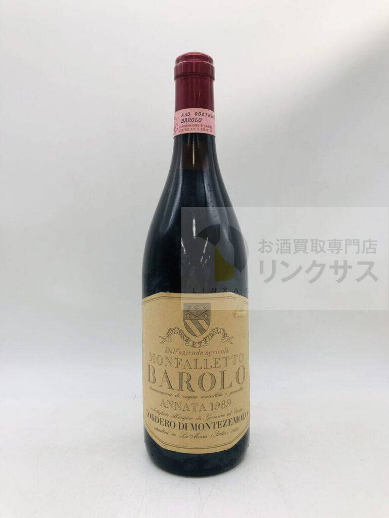 バローロモンファレット 1 バローロモンファレット 1