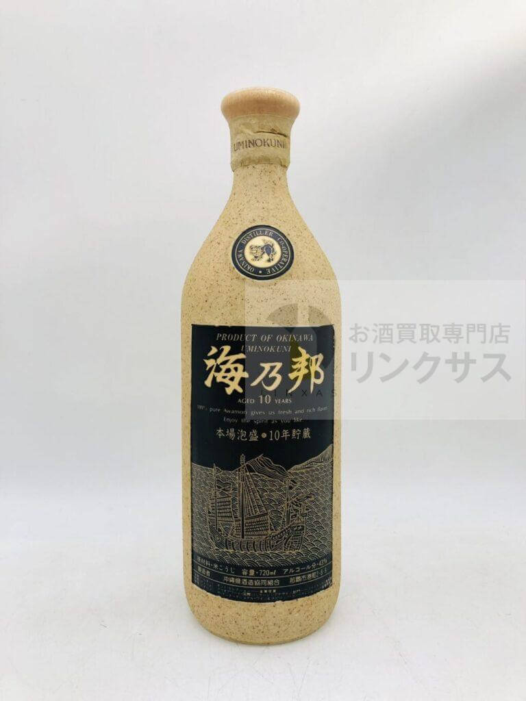 海乃邦 1 海乃邦 1