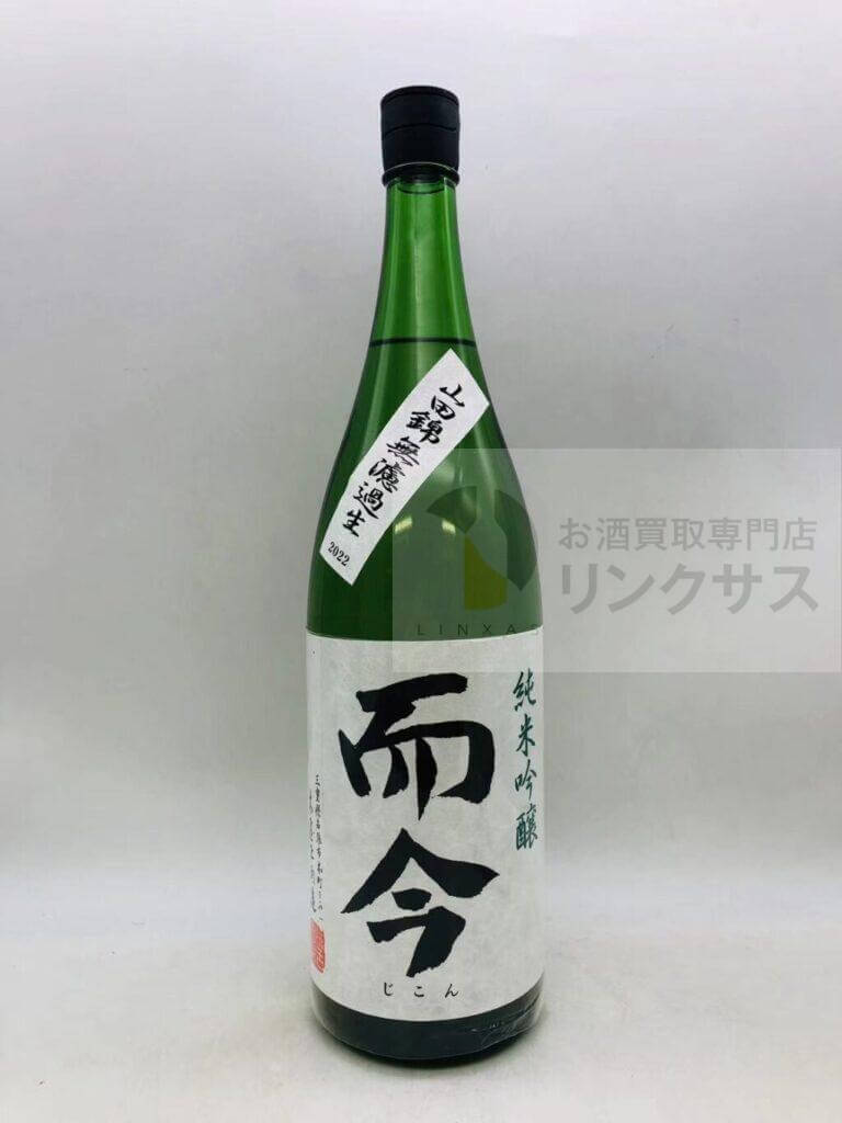 而今 純米吟醸 山田錦無濾過 1 而今 純米吟醸 山田錦無濾過 1