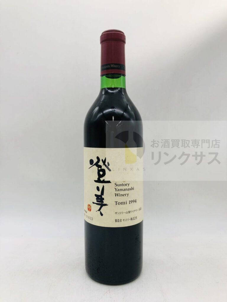 登美1994年 1 登美1994年 1