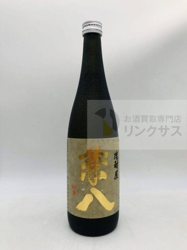 兼八ゴールド 1 兼八ゴールド 1