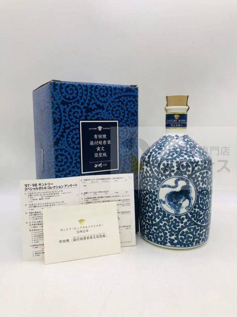 サントリー白州12年ボトルコレクション 1 サントリー白州12年ボトルコレクション 1