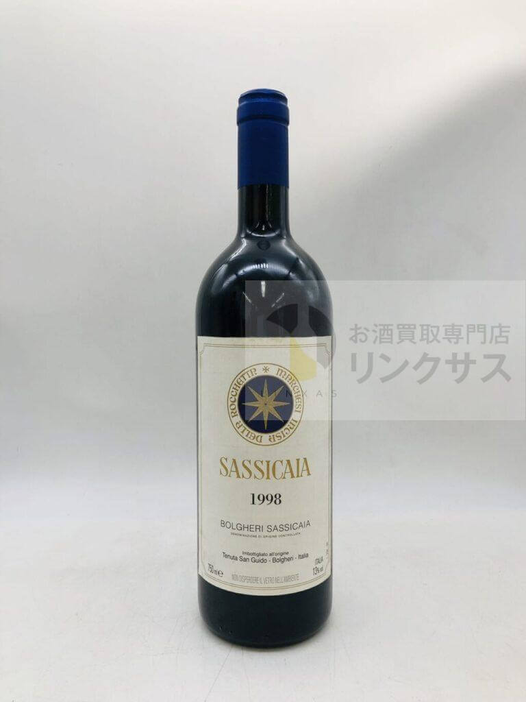 サッシカイア1998(2025年1月9日買取)