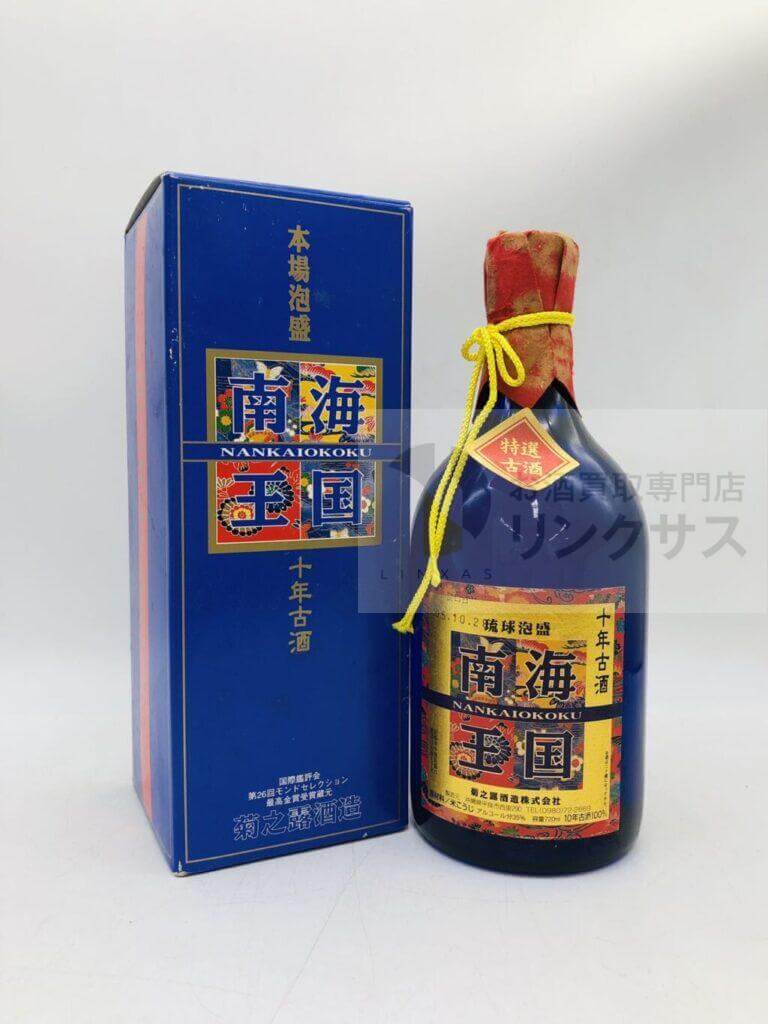 南海王国 1 南海王国 1