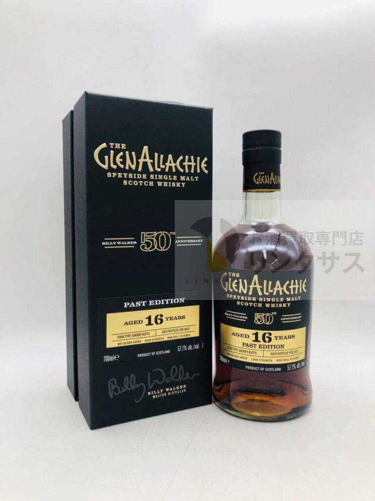 グレンアラヒービリーウォーカー50thアニバーサリーパストエディション16年 1 グレンアラヒービリーウォーカー50thアニバーサリーパストエディション16年 1