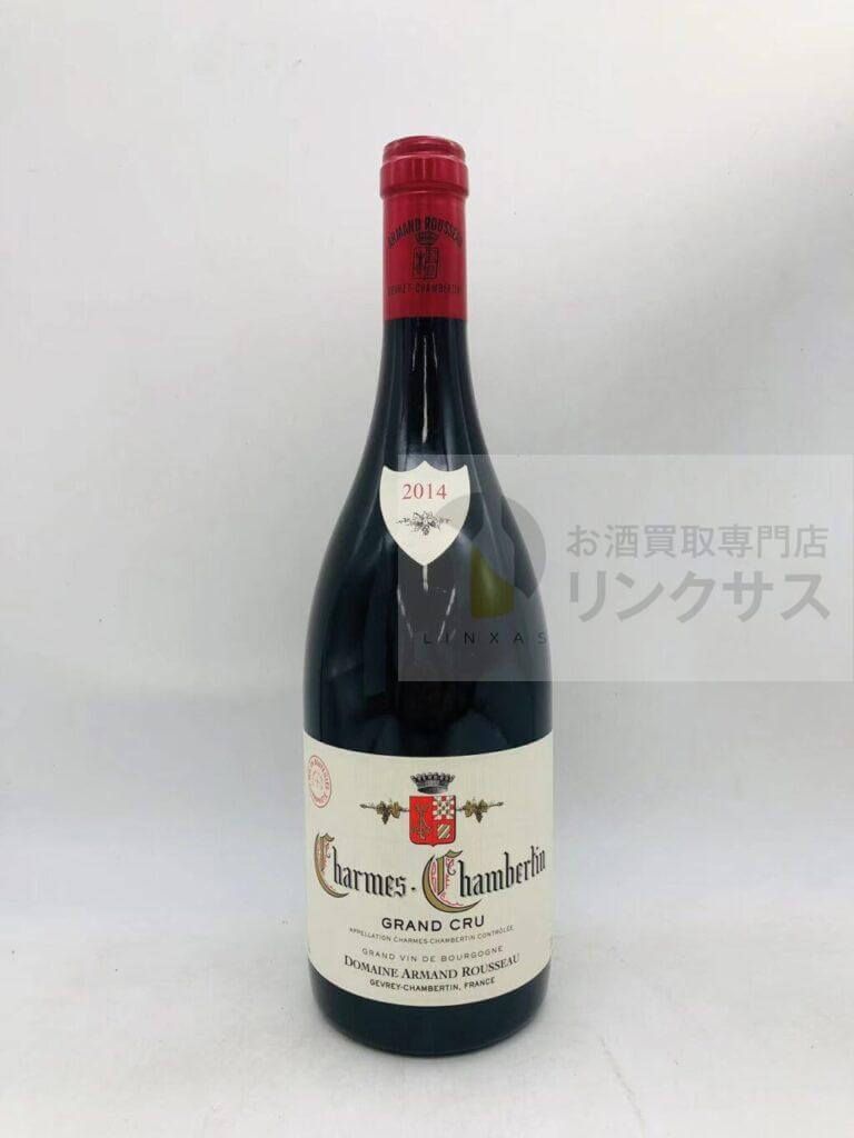 アルマンルソーシャルムシャンベルタン 1 アルマンルソーシャルムシャンベルタン 1