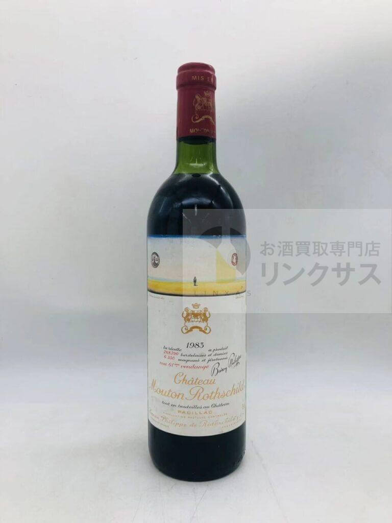 シャトームートンロートシルト1983年