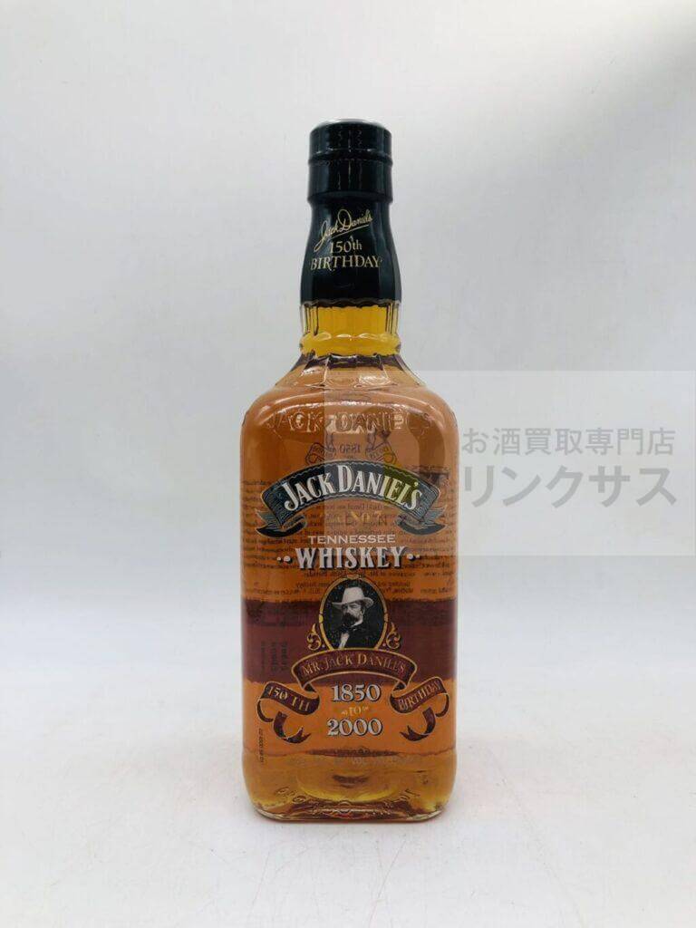 ジャックダニエル1850~2000