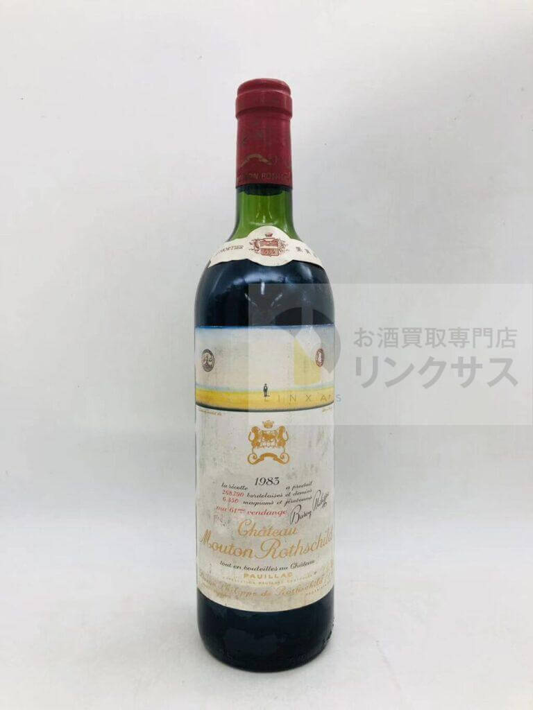 シャトームートンロートシルト1983年