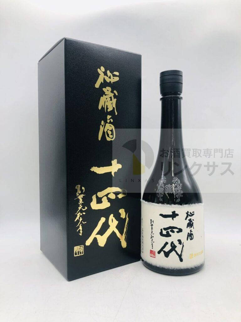 十四代秘蔵酒720ml