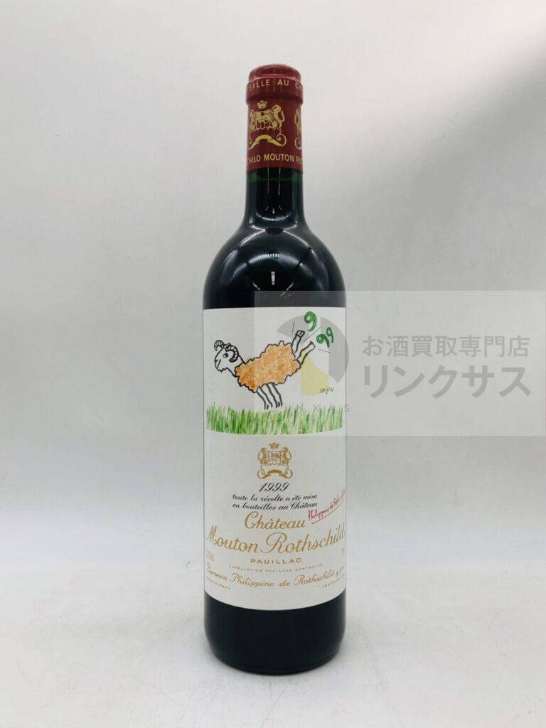 シャトームートンロートシルト1999年