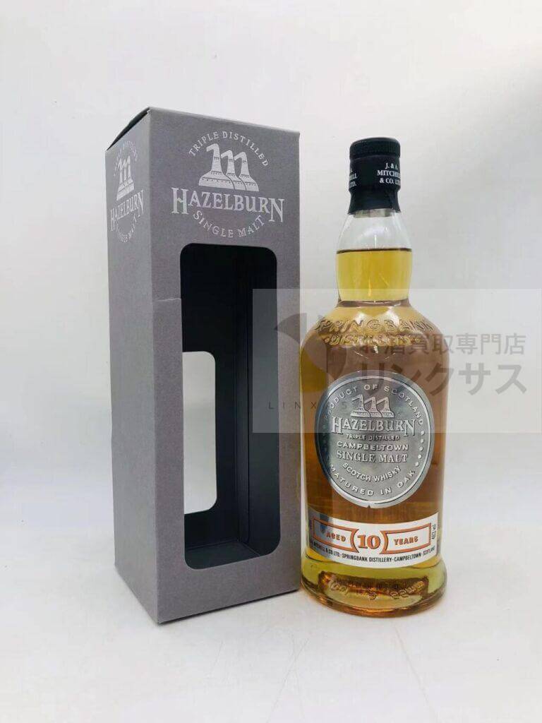 ヘーゼルバーン10年