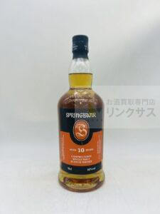 スプリングバンク10年 (箱付/箱無)