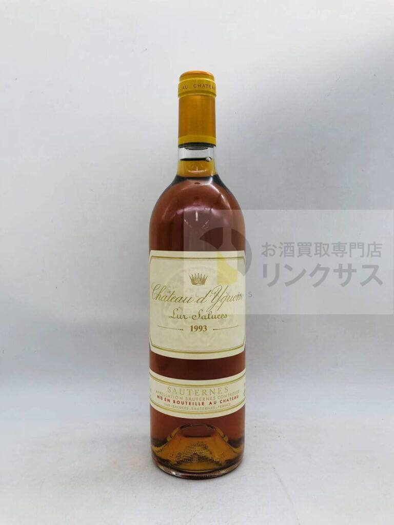 シャトーディケム1993