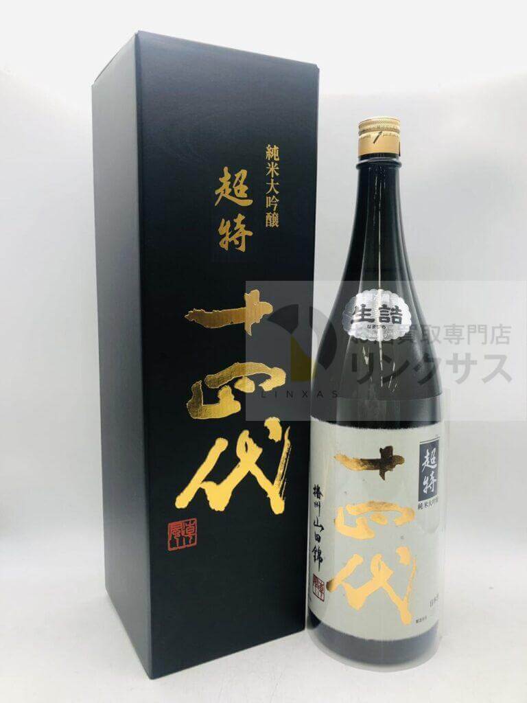 十四代超特選純米大吟醸播州山田錦1.8L