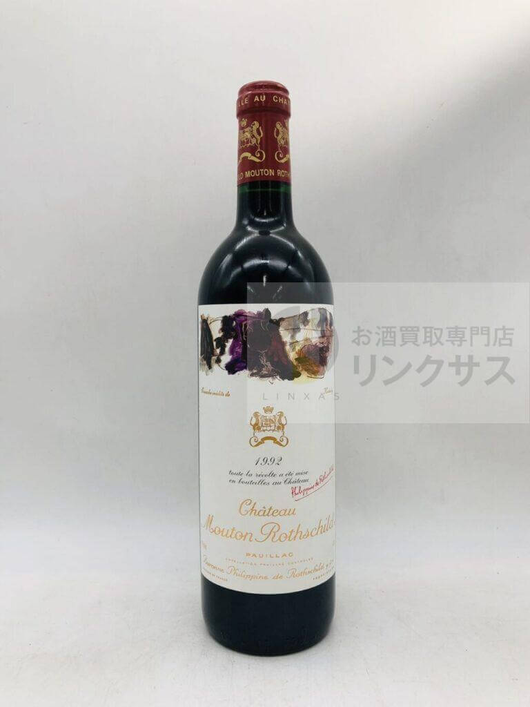 シャトームートンロートシルト1992