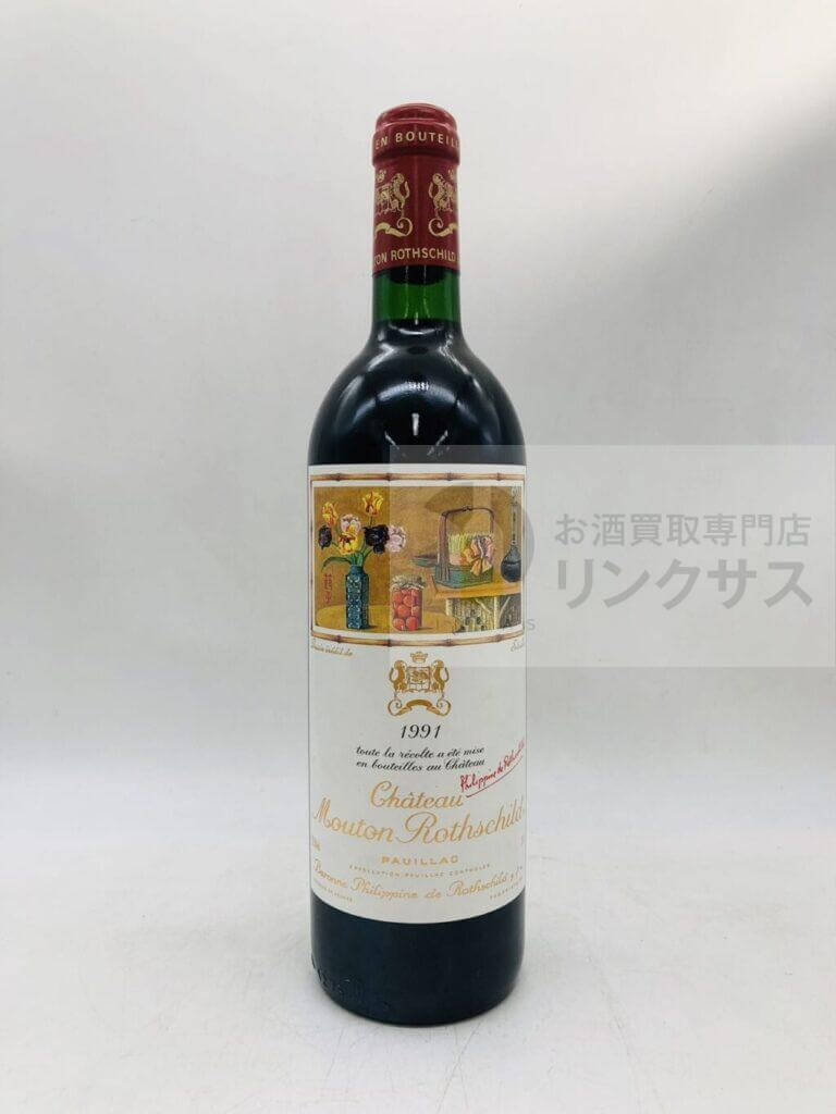 シャトームートンロートシルト1991