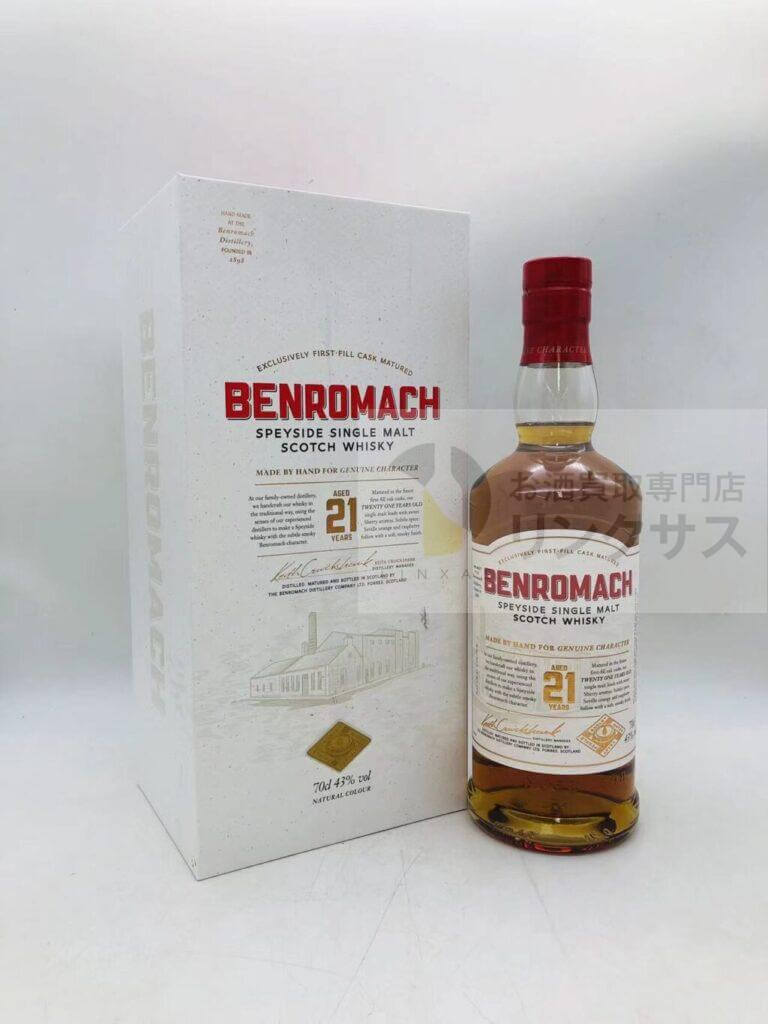 ベンロマック21年