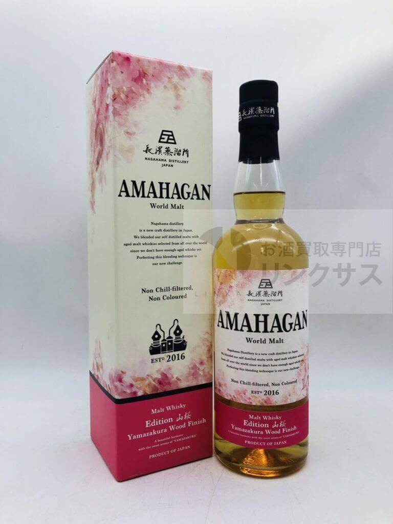 アマハガン山桜