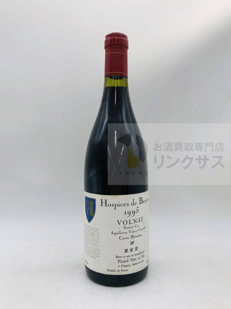 オスピストヴォーヌヴォルネイ1995