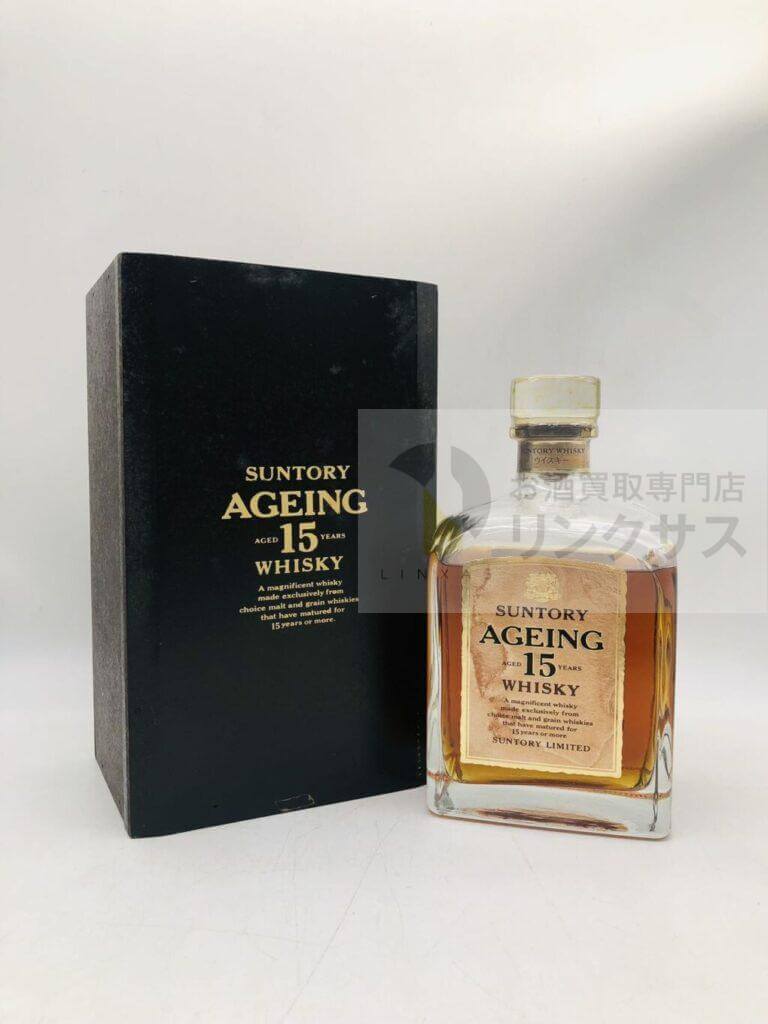 サントリーエイジング15年