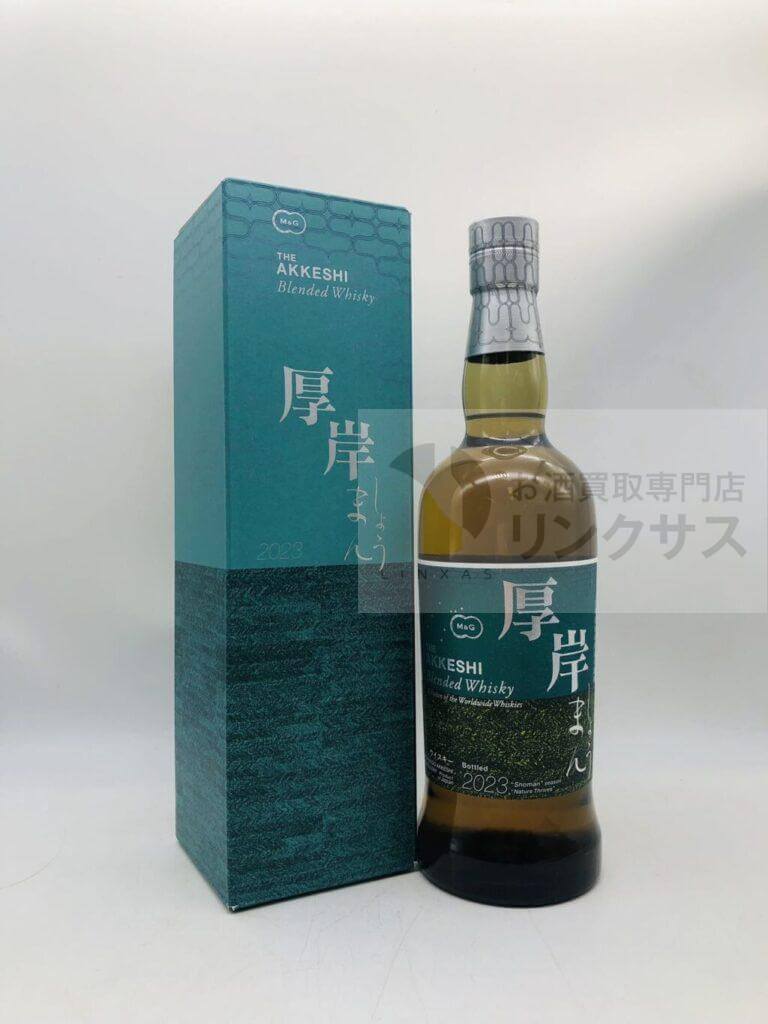 厚岸しょうまん(2025年1月16日買取)