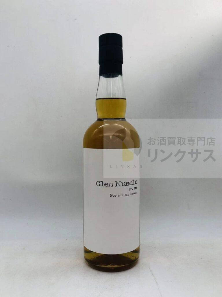 グレンマスクル