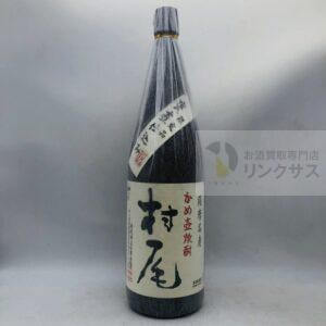 村尾 (1800ml/900ml)