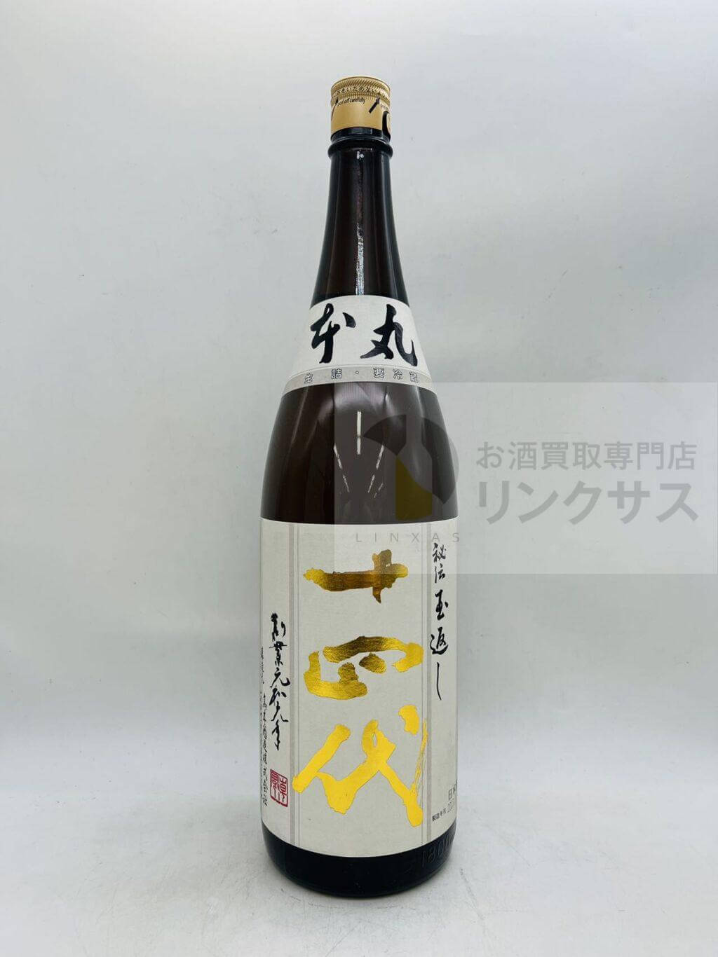 買取実績